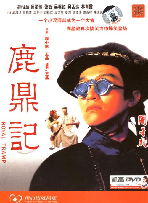 购买假的行驶证